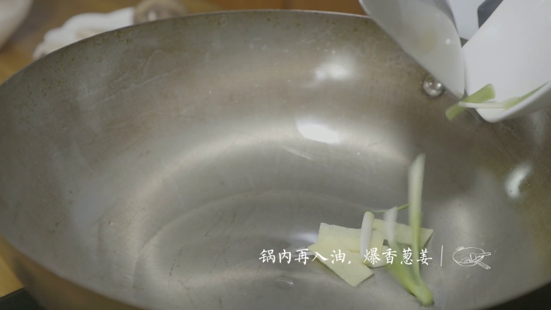 夏季养生菜——山药烩酥肉,锅内倒入适量的油,将葱姜爆炒至香