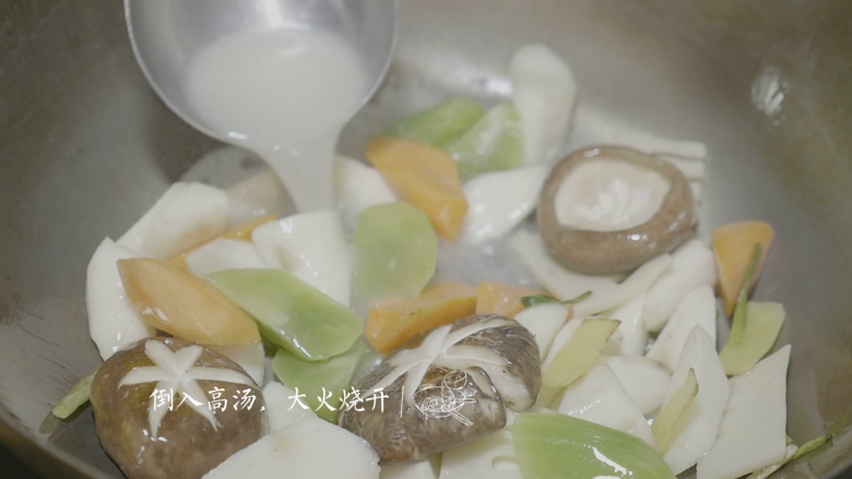 夏季养生菜——山药烩酥肉,倒入事先准备好的高汤,大火烧开