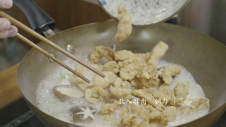 夏季养生菜——山药烩酥肉,放入酥肉,调匀