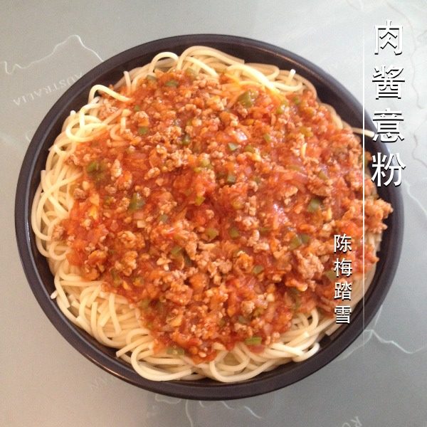 肉酱<span style="color:red">意</span><span style="color:red">粉</span>