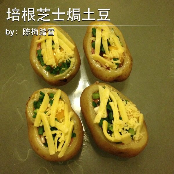 培根芝士焗土豆,把切好丝的材料放进土豆碗里,最后打上全蛋,洒上葱粒及芝士。