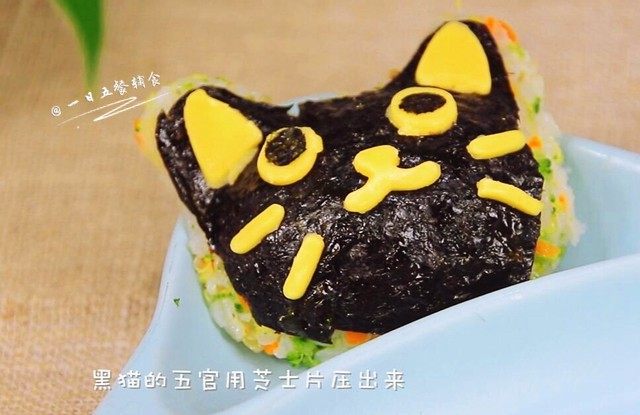 杂蔬鳕鱼猫饭团,黑猫的五官是用芝士片压出来的。
