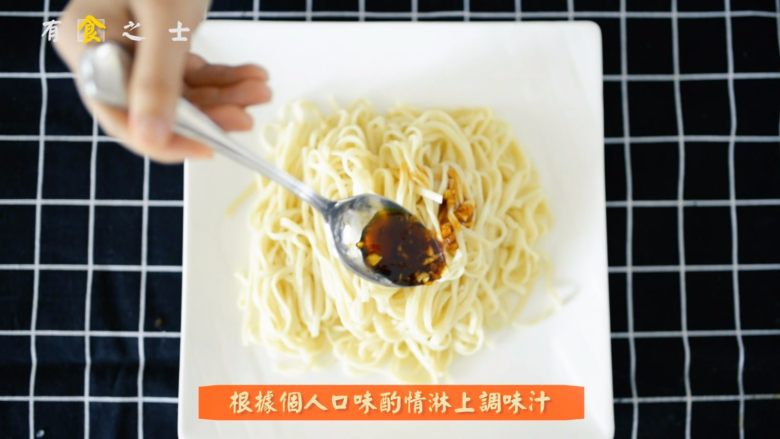 炎炎夏日,来碗东南亚风情的柠香鸡胸凉面吧,撒上调好的酱汁