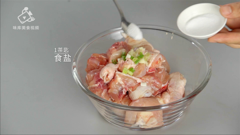 酱香浓郁的开胃鲁菜,三步学会秘制酱焖鸡, 加入1茶匙食盐