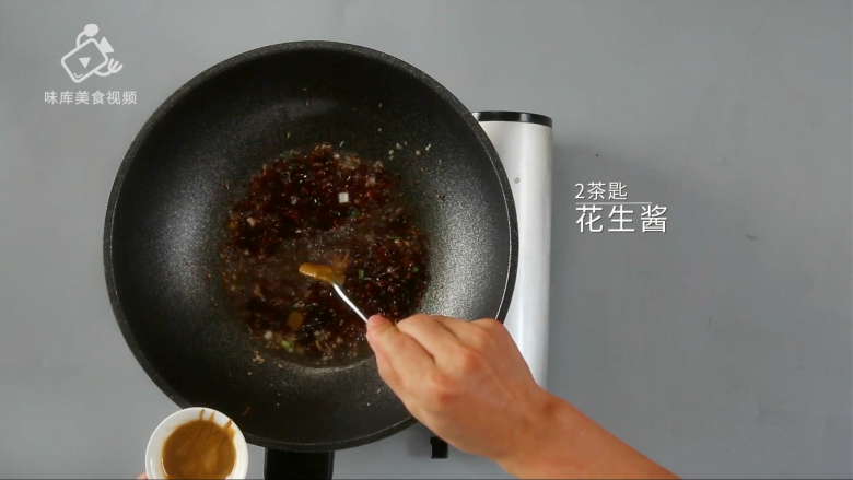 酱香浓郁的开胃鲁菜,三步学会秘制酱焖鸡, 加入2茶匙花生酱