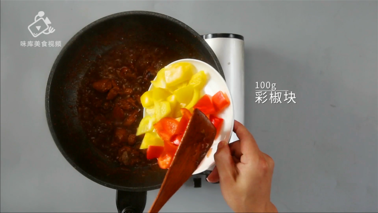 酱香浓郁的开胃鲁菜,三步学会秘制酱焖鸡,加入彩椒块