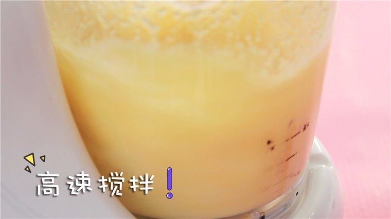 小米不要只会熬粥喝，该换换花样啦！,倒入辅食机，加入少许温开水，高速搅打成米浆