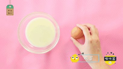 小米不要只会熬粥喝，该换换花样啦！,取100克米浆，在米浆中加入一个<a style='color:red;display:inline-block;' href='/shicai/ 9'>鸡蛋</a>，搅拌均匀