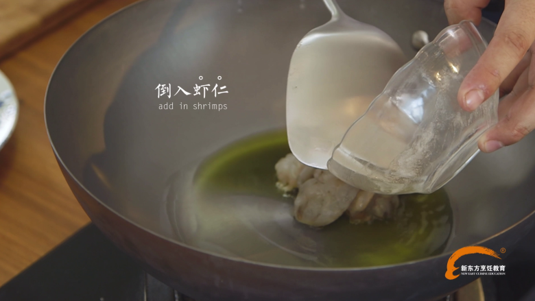 火龙果杏仁炒虾仁,油热以后,倒入虾仁