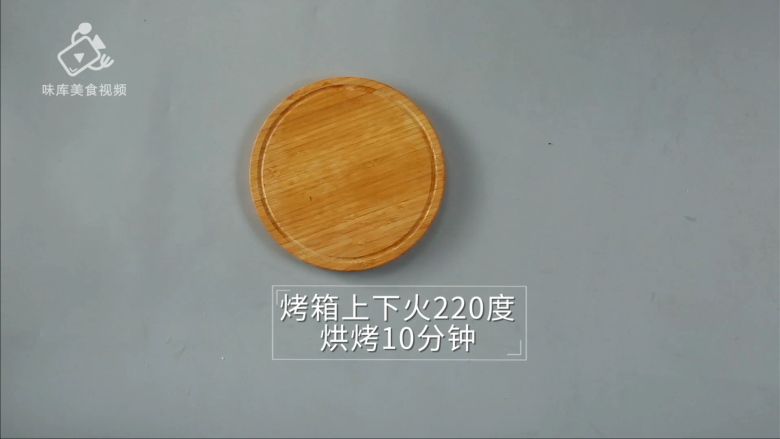 肥而不腻的下饭神器,香烤南乳五花肉, 烤箱上下火220度烘烤10分钟