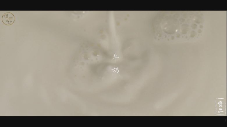 处女座|炎炎夏日跟着美食达人用舒芙蕾放飞自我,