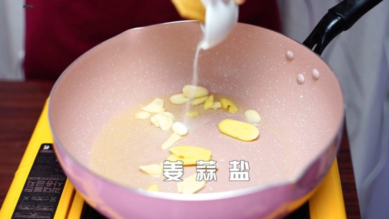 红烧鮰鱼(好吃到骨头都不剩),【二】锅入油,放入姜片,蒜片爆香,放少许盐