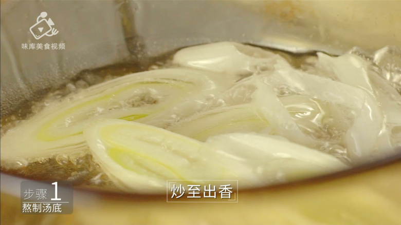 酸辣过瘾的酸牛肉，再热也不能错过的民间小,炒至出香