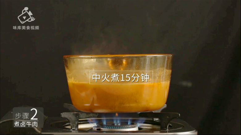 酸辣过瘾的酸牛肉，再热也不能错过的民间小,中火煮15分钟