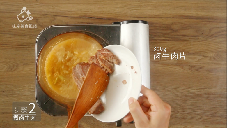 酸辣过瘾的酸牛肉，再热也不能错过的民间小,加入牛肉