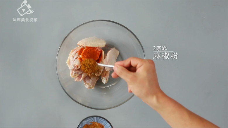 川式经典之椒麻鸡翅,吃完嘴里麻的像刮大风,加入麻椒粉
