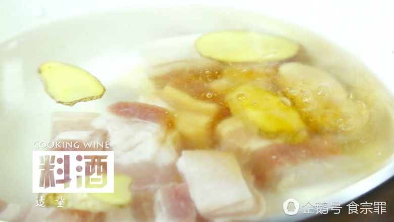 香甜可口入口即化的红烧肉,锅内倒入冷水,放入切好的五花肉、姜片、<a style='color:red;display:inline-block;' href='/shicai/ 718'>料酒</a>,煮开后捞出肉块备用