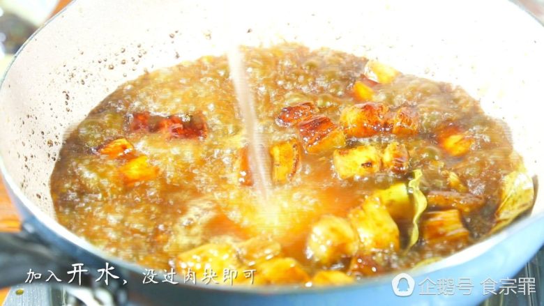 香甜可口入口即化的红烧肉,翻炒均匀后加入开水,水没过肉块便可