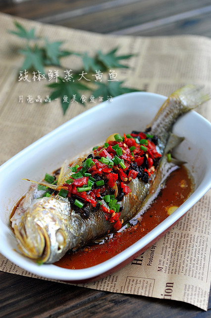 豉椒鲜蒸大黄鱼