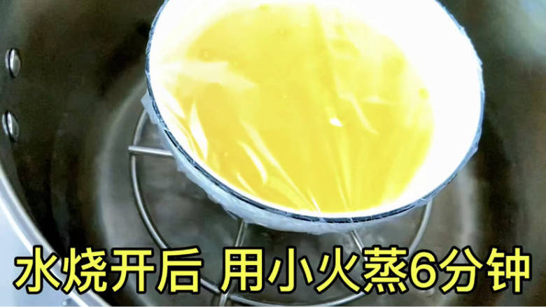 蒸水蛋,水烧开后,用小火蒸6分钟