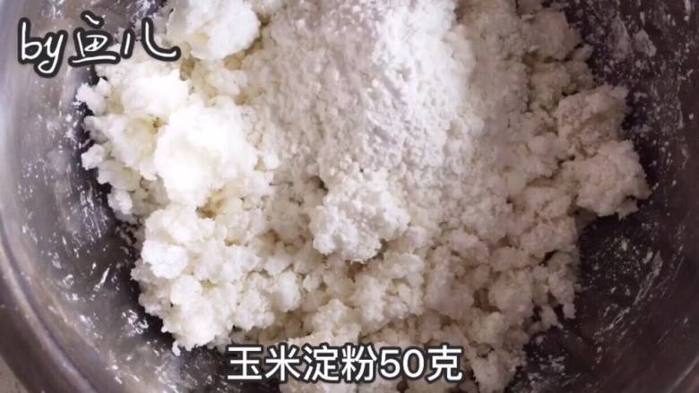 水晶饺子,再次加入另一半的玉米淀粉