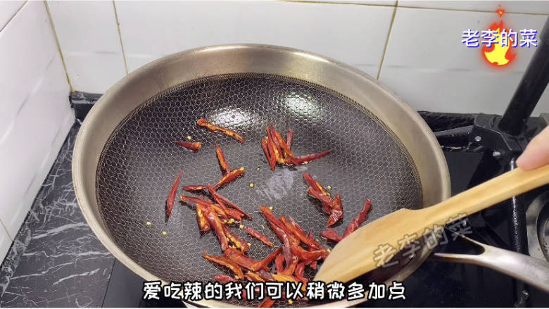 香辣土豆片教程,干椒丝炒出香味