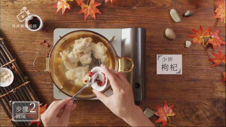 滋润养颜“贴秋膘”,必备猪蹄莲藕汤,加入<a style='color:red;display:inline-block;' href='/shicai/ 673'>枸杞</a>