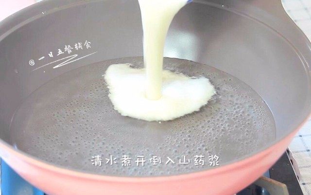 银鱼山药羹,锅内放入一点清水煮开,倒入山药浆。