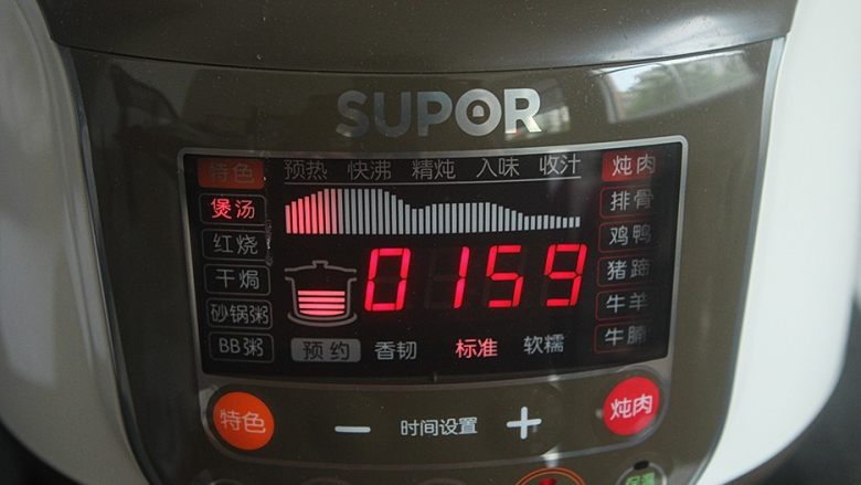 青红萝卜煲猪腱汤,按煲汤功能键煲2个小时(普通锅的话大火沸腾后转小火继续煲1.5小时;)
