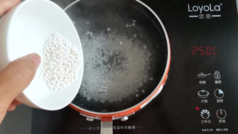芒果西米露,把西米倒入沸腾的水里