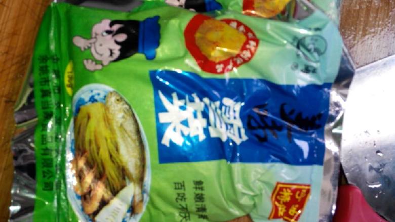 冬笋雪菜炖野兔,倒黄酒,开水!放入<a style='color:red;display:inline-block;' href='/shicai/ 190'>雪菜</a>!水开后转小火炖一个小时!起锅前放入大蒜叶!