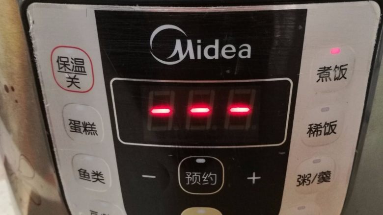 卤蛋,盖上电饭锅的盖子,按煮饭键,五分钟后就可以拔掉电源,再利用热度焖十分钟