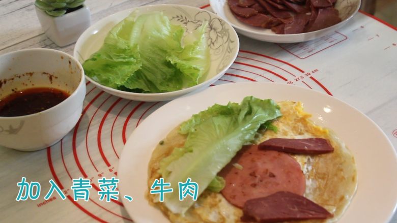 豪华版手抓饼,放入青菜 火腿肉