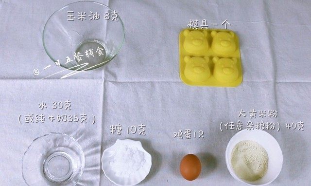 大黄米(杂粮)米糕, 食材准备好。
🌻小贴士: 柚妈用黑米粉,黄豆粉,高粱粉,小米粉,大黄米粉都做过。可以买现成的粉,也可以将米洗净晾干用破壁机打粉。