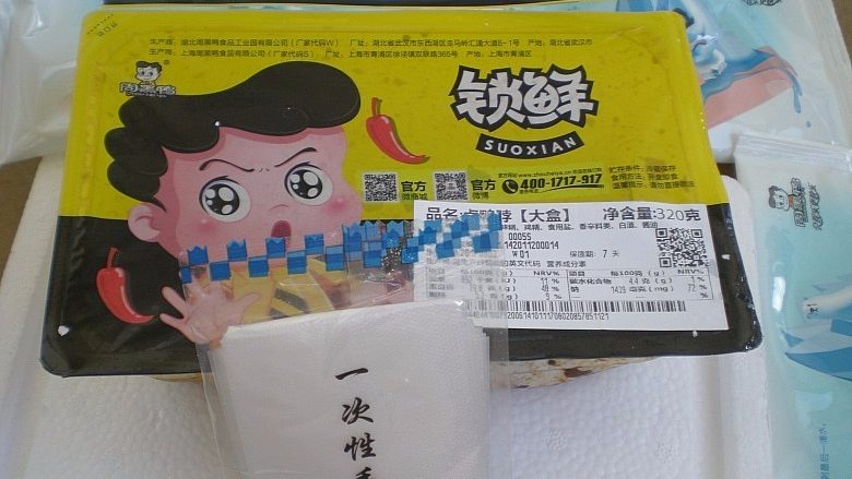 酱鸭脖豆腐卷菜口口留香,鸭脖运输的过程,还是很贴心的有冰袋护航的。拿到手很是很冷的。