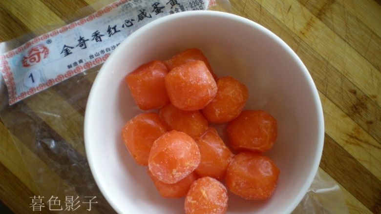 广式蛋黄月饼,鲜蛋黄是要冷冻保存的,拿出来自然解冻,解冻完,用油泡三到五小时,这样做吃的时候更松沙。泡好<a style='color:red;display:inline-block;' href='/shicai/ 79580'>鸭蛋黄</a>已经油汪汪的了