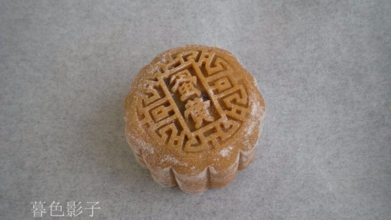 广式蛋黄月饼,直接倒扣在铺油纸的烤盘里,是不是也很有型