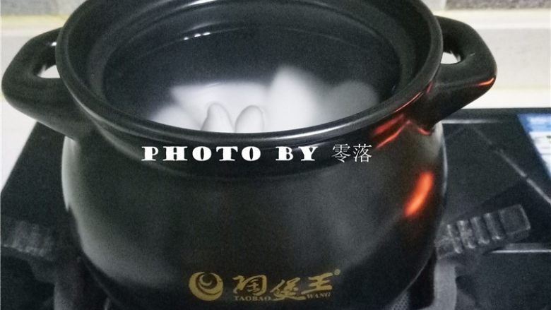 水晶玲珑心,放入生胚;
