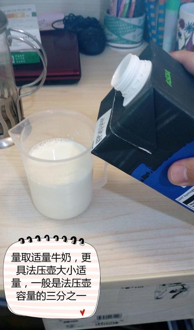 如何在办公室做一杯高逼格奶泡!,2