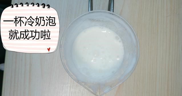 如何在办公室做一杯高逼格奶泡!,6