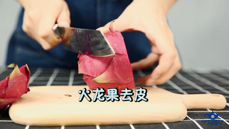 法式甜品:莓果酸奶巴菲,将新鲜的<a style='color:red;display:inline-block;' href='/shicai/ 608'>火龙果</a>去皮
