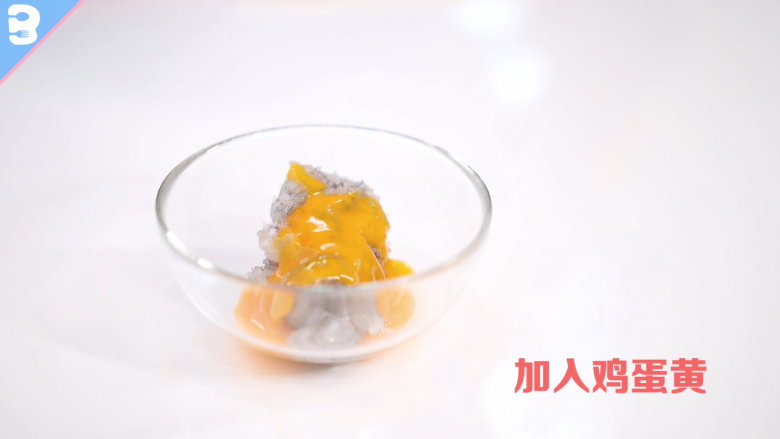虾滑蔬菜汤,加入蛋黄,<a style='color:red;display:inline-block;' href='/shicai/ 512'>玉米淀粉</a>