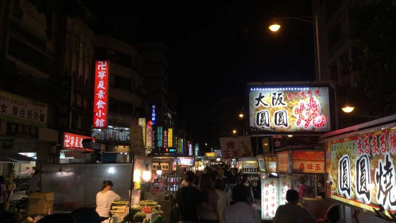 台北 - 我的夏季胖五斤之旅