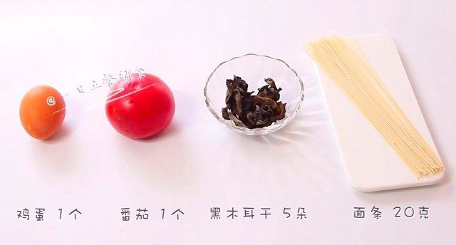 番茄木耳面,食材：<a style='color:red;display:inline-block;' href='/shicai/ 59'>番茄</a>	1个，黑木耳干 5朵，<a style='color:red;display:inline-block;' href='/shicai/ 9'>鸡蛋</a> 1个，无盐小面条 20克