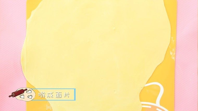 橙汁磨牙棒,用擀面杖擀成面皮,差不多一元硬币的厚度哦~