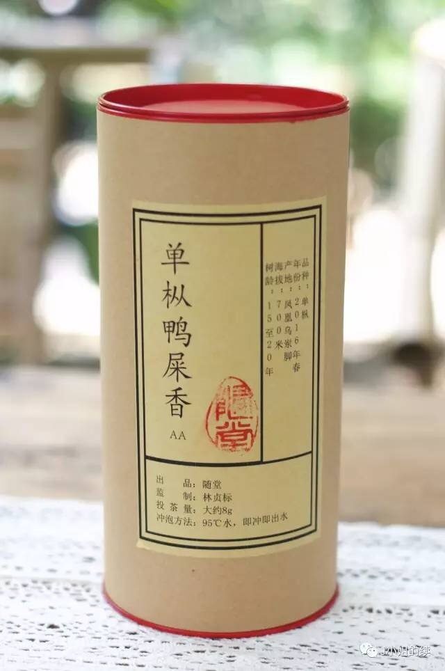 背着茶具和水去半山腰泡功夫茶