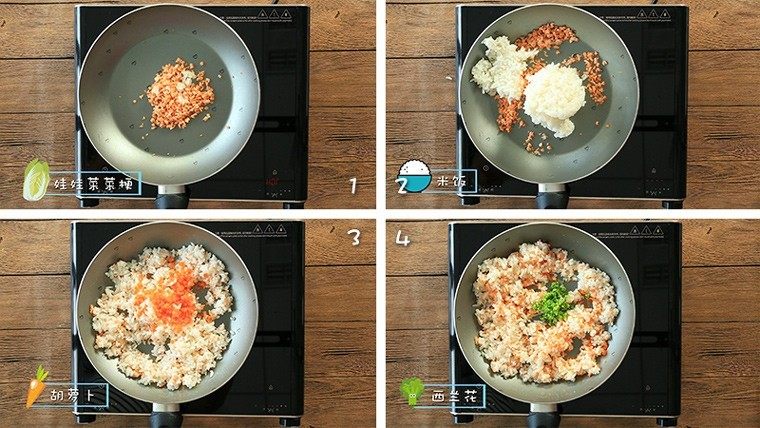 杂蔬三文鱼饭团,依次加入菜梗、熟米饭、胡萝卜粒、西兰花碎和菜叶。
ps:米饭的量必须比蔬菜多哦,这可是揉成饭团的小诀窍。