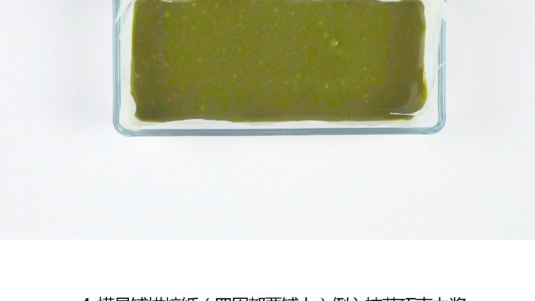 日式抹茶生巧克力,模具铺烘焙纸,倒入抹茶巧克力浆,轻轻震动,放入冰箱冷藏4小时以上至凝固