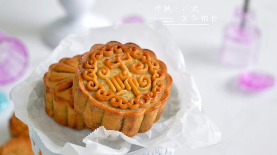 预拌粉版快手广式月饼