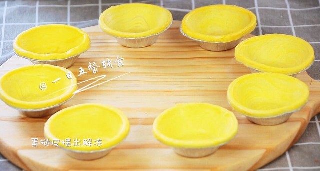 迷你披萨/咸味蛋挞,先<a style='color:red;display:inline-block;' href='/shicai/ 4187'>蛋挞皮</a>先从冰箱冷冻中拿出来,一个个放好解冻。这里买的现成的挞皮,很方便。挞皮也可以自己做,做这样的酥皮请准备2个小时。